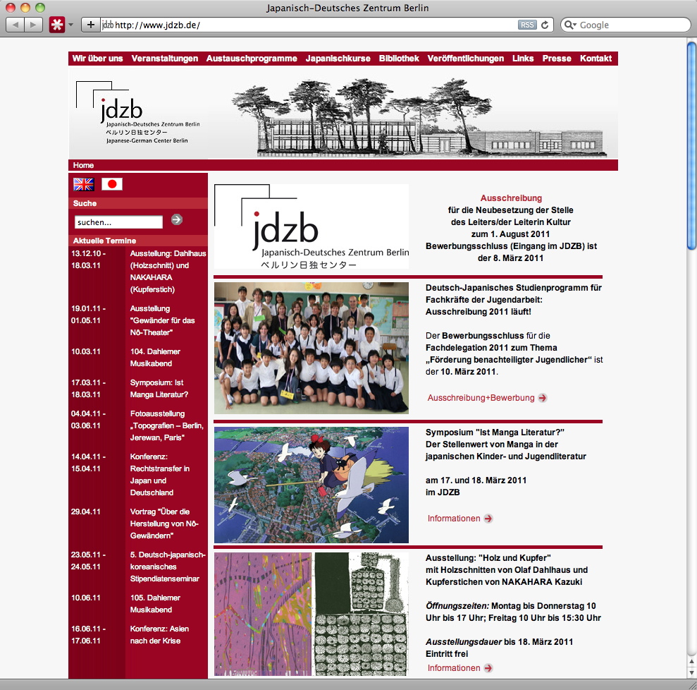 Japanisch-Deutsches Zentrum Berlin (JDZB)